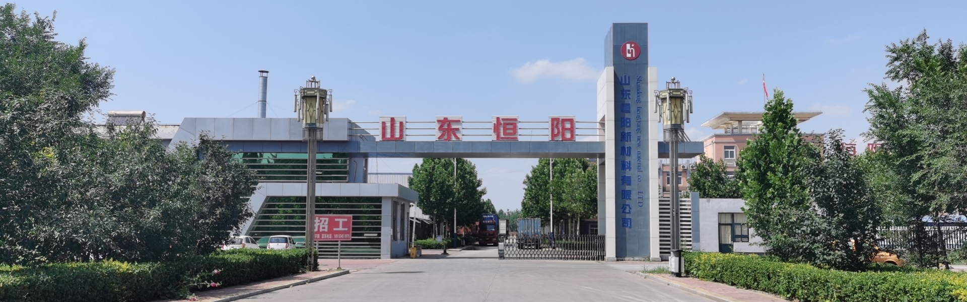 德州恒阳对外贸易有限公司-土工膜土工布源头厂家